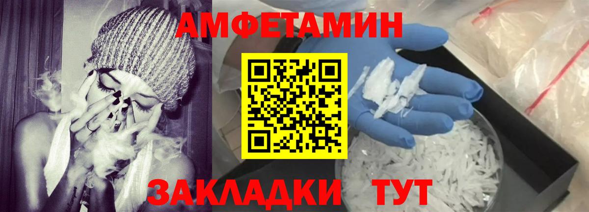 Amphetamine 98% Новоалтайск