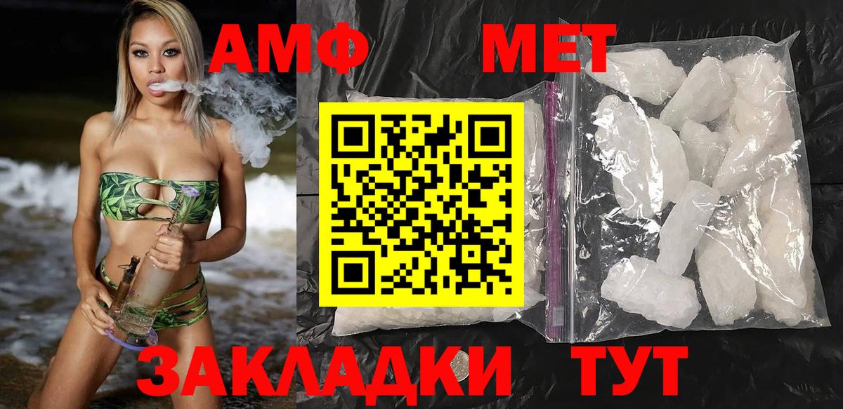 Новоалтайск  Амфетамин  Вход с VPN  кракен ТОР  АМФЕТАМИН VHQ 