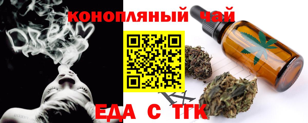 Новоалтайск  Canna-Cookies конопля  Вход с VPN 