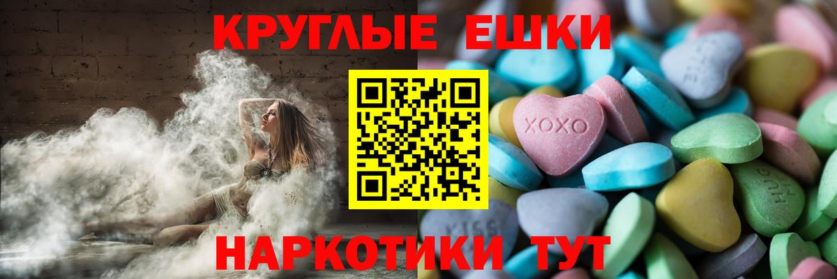 ГАШИШ Новоалтайск