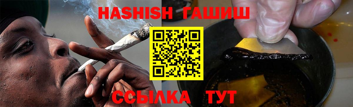Новоалтайск  НБОМе  Марихуана  МЕФ   Метамфетамин  Вход с VPN  Гашиш  COCAIN  Экстази 