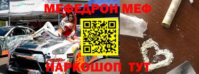 прущая мука Донецк