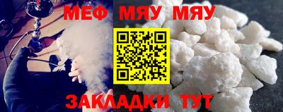 круглые Донской