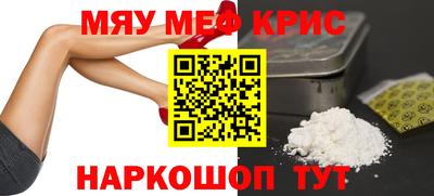 прущая мука Донецк