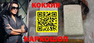 прущая мука Донецк