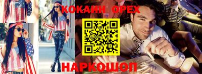 прущая мука Донецк