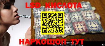 круглые Донской