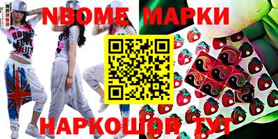 прущая мука Донецк