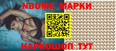прущая мука Донецк