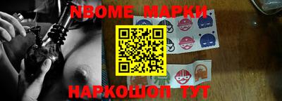 синтетический гашиш Гусев