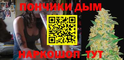 круглые Донской