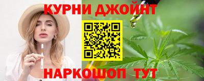 прущая мука Донецк