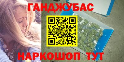 спайс Гусь-Хрустальный