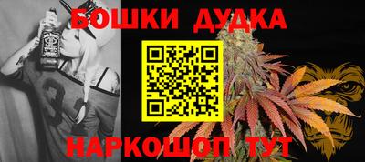 прущая мука Донецк