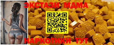 прущая мука Донецк