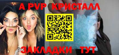 прущая мука Донецк