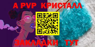 прущая мука Донецк
