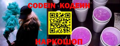 круглые Донской