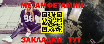 прущая мука Донецк