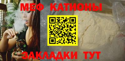 прущая мука Донецк