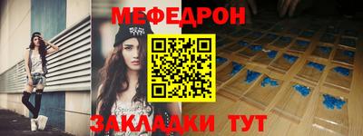 прущая мука Донецк
