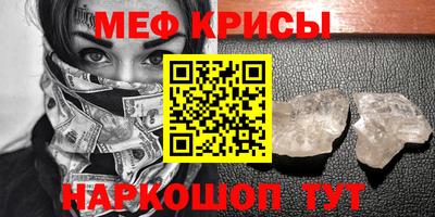 прущая мука Донецк