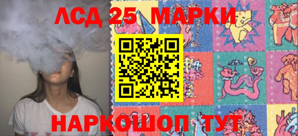 kraken как войти  LSD-25 экстази ecstasy  Лсд 25 экстази ecstasy  Вход с VPN  Новоалтайск 