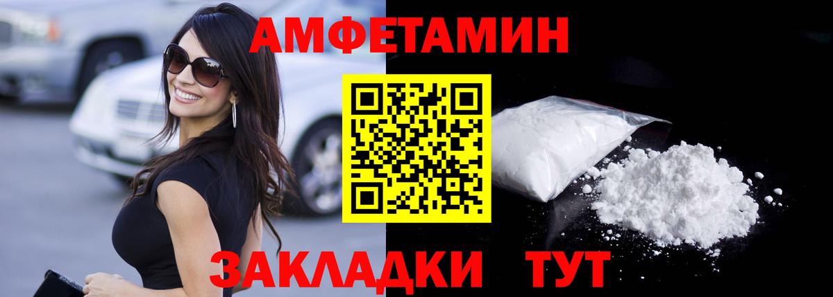 Новоалтайск  Первитин пудра  Первитин пудра  МЕТАМФЕТАМИН  Вход с VPN 