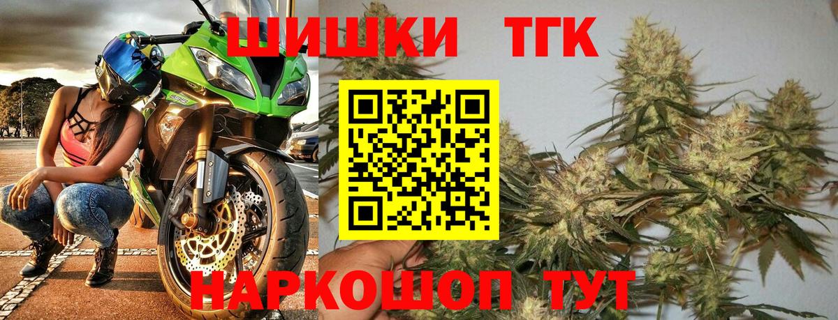 Бошки марихуана MAZAR Новоалтайск